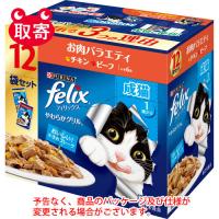 ネスレ日本　ｆｅｌｉｘフィリックスパウチ　やわらかグリル　ペット用品　猫用　ピュリナ　成猫　お肉バラエティ | どっとカエールプラスワン