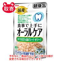 アイシア　国産　健康缶パウチ　オーラルケア　ペット用品　キャットフード　猫用　まぐろ細かめフレークゼリータイプ | どっとカエールプラスワン