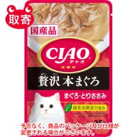 いなばペットフード　ＣＩＡＯ　パウチ　贅沢　ペット用品　猫用　キャットフード　本まぐろ　まぐろ・とりささみ | どっとカエールプラスワン