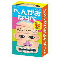 アーテック　へんがおならべ　カードゲーム　知育玩具　子供　友達　家族 | どっとカエールプラスワン