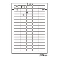 ヒサゴ　ラベルシール　Ａ４判　　きれいにはがせるエコノミーラベル | どっとカエールプラスワン