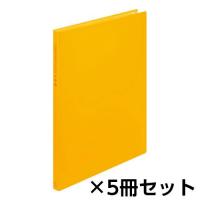 キングジム　クリアーファイル　チャックタイプ　A4タテ型　１セット（５冊） （黄） | どっとカエールプラスワン