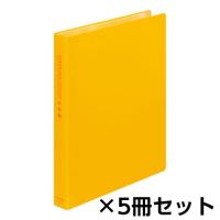 キングジム　クリアーファイル　チャックタイプ　A5タテ型　１セット（５冊） （黄） | どっとカエールプラスワン