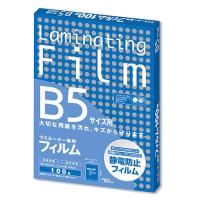 ●アスカ　ラミネーター専用フィルム　Ｂ５サイズ用 | どっとカエール