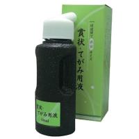 呉竹　賞状・てがみ用液　６０ｍｌ | どっとカエール