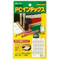 ●ニチバン　マイタック　青枠　ＰＣインデックス　１６片×１５シート（２４０片）（青枠） | どっとカエール