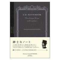 日本ノート　プレミアムＣＤノート（糸綴じノート）　紳士なノート　罫種類：無地　Ａ６判　Ａ．Ｓｉｌｋｙ　８６５　Ｐｒｅｍｉｕｍ（ブラウン） | どっとカエール
