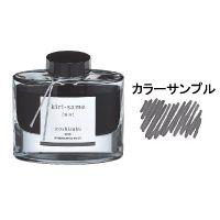 パイロット　万年筆　インキ　iroshizuku　色彩雫（いろしずく）　ボトルタイプ　５０ＭＬ　霧雨（キリサメ） | どっとカエール