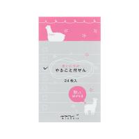 デザインフィル　付せん紙　やること　アルパカ柄 | どっとカエール