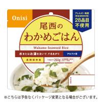 ●尾西食品　アルファ米　尾西のわかめごはん　100g１食分　約５年保存　非常食　保存食 | どっとカエール