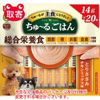 いなばペットフード　ちゅ〜るごはん　とりささみ　チキンミックス味　１４ｇ×２０本　ペット用品 | どっとカエール