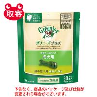 マースジャパン　グリニーズ　プラス　成犬用　超小型犬用　２−７ｋｇ　２４９ｇ（標準３０本）　ペット用品 | どっとカエール