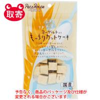 ペッツルート　素材メモ　ヨーグルト入り　もっちりカットケーキ　５０ｇ　ペット用品 | どっとカエール