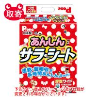 第一衛材　あんしんサラ・シート　ワイド　５０枚　ペット用品　犬　犬用　ペットシーツ　トイレ　シーツ　 | どっとカエール