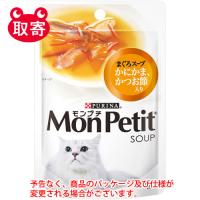 ネスレ日本　ＭｏｎＰｅｔｉｔモンプチスープパウチ　ペット用品　猫用　ピュリナ　まぐろスープ　かにかま　かつお節入り | どっとカエール