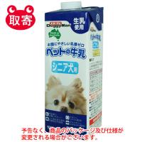 ドギーマンハヤシ　ＤｏｇｇｙＭａｎ　ペットの牛乳　ペット用品　犬用　ドッグフード　シニア犬用 | どっとカエール