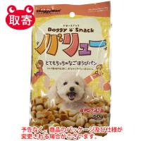 ドギーマンハヤシ　ＤｏｇｇｙＭａｎドギースナックバリュー　ペット用品　犬用　とてもちっちゃなごほうびパン | どっとカエール