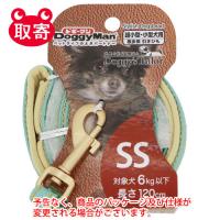 ドギーマンハヤシ　ＤｏｇｇｙＭａｎ　Ｄｏｇｇｙ’ｓ　Ｔａｉｌｏｒ　ドッグリード　ペット用品　ＳＳ　レザースタイル（ライトブルー） | どっとカエール