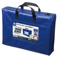 ●マグエックス　耐水メールバッグ「タフブロック」　マチ75mm（青） | どっとカエール