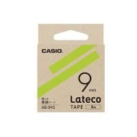 カシオ　ラベルライター　Ｌａｔｅｃｏ専用　詰め替え用テープ　９ｍｍ幅（黄緑テープ黒文字） | どっとカエール