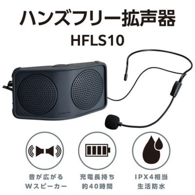 拡声器（色：グレー系）のおすすめ人気商品一覧 通販 - Yahoo!ショッピング