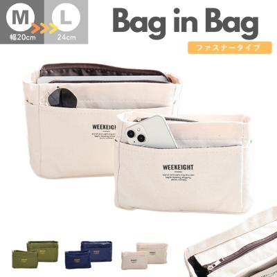 【小さめ】バッグインバッグ❖ハニーチューン・ネイビー系 バッグインバッグ（色：ネイビー系）の商品一覧 通販 - Yahoo!ショッピング