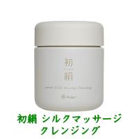 アーダン(Adan) 初絹 シルクマッサージクレンジング 100gのレビュー