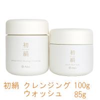 アーダン(Adan)　初絹　シルクマッサージクレンジング、シルクウォッシュセット | 良品キャラバン