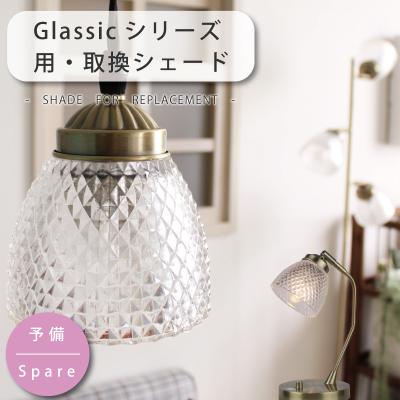 YOUWA 照明部品、パーツ｜照明、電球｜家具、インテリア おすすめ人気