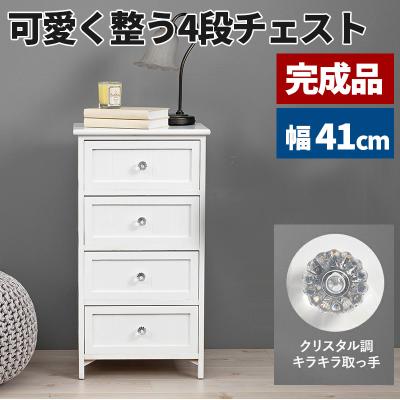 姫系 チェスト（家具、インテリア用品）のおすすめ人気商品一覧 通販