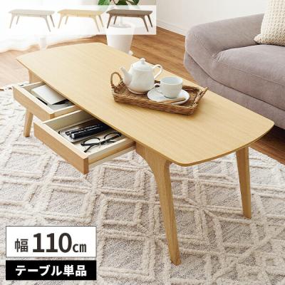 サムライ家具 - ローテーブル｜Yahoo!ショッピング