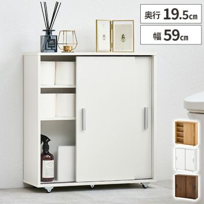 奥行20cm 棚 ニトリ（ランドリー、サニタリー収納） | 家具