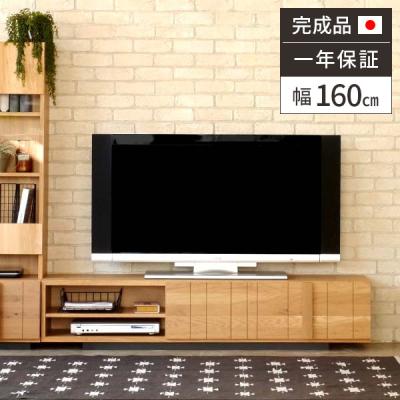 65インチ テレビ台 160cm 完成品のおすすめ人気商品一覧 通販 - Yahoo
