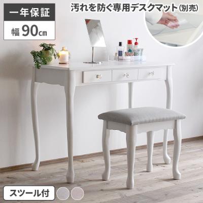 猫足 デスクの商品一覧 通販 - Yahoo!ショッピング 猫足 デスクの商品一覧 通販 - Yahoo!ショッピング