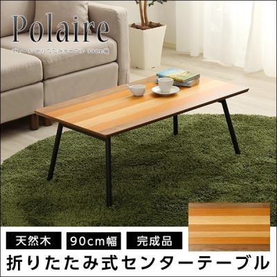 無印良品 折りたたみ テーブルのおすすめ人気商品一覧 通販