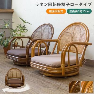 座椅子、高座椅子(素材:籐、ラタン)|椅子、スツール、座椅子 座椅子、高座椅子(素材:籐、ラタン)|椅子、スツール、座椅子