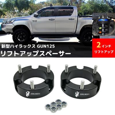 ハイラックス gun125（自動車 足回り、サスペンション）｜自動車 | 車