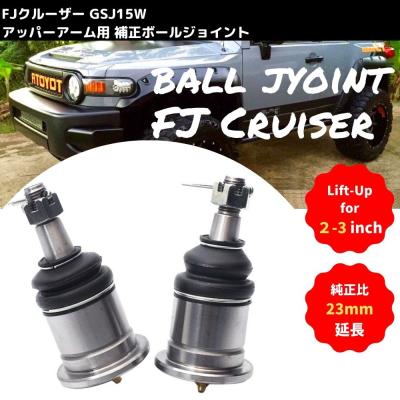 FJクルーザー アッパーアーム（自動車）の商品一覧 | 車、バイク 