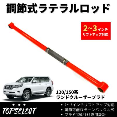 150プラド リフトアップの商品一覧 通販 - Yahoo!ショッピング 150プラド リフトアップの商品一覧 通販 - Yahoo!ショッピング