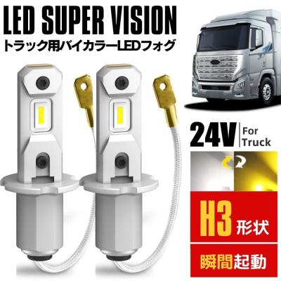 スーパーグレートフォグランプの商品一覧 通販 - Yahoo!ショッピング