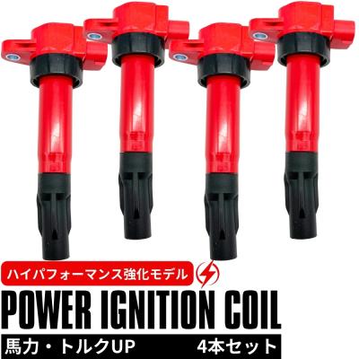 スイフト イグニッションコイル zc32sのおすすめ人気商品一覧
