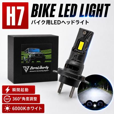 zx10r 04（バイク ヘッドライト）｜ライト、レンズ｜バイク | 車