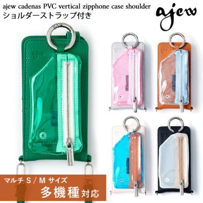 ajew（エジューマルチスマホケースM） スマートフォンケース マルチケースMサイズ | ajew/エジュー