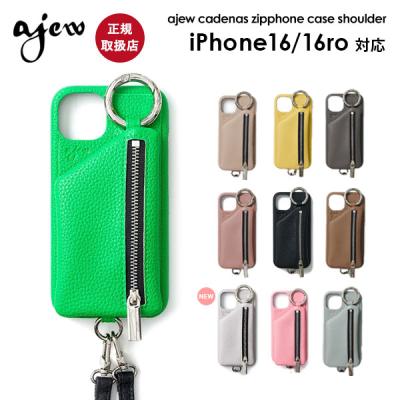 公式サイト - ハイブランドの新作が続々登場 ajew エジュー ストラップ付き ダークチョコ iPhone16ケース iPhoneアクセサリー