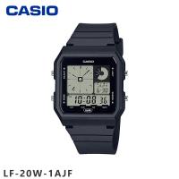 【国内正規品】CASIO カシオ LF-20W-1AJF 腕時計 時計 ウォッチ lf-20w-1ajf 父の日 | select shop DOUBLE HEART