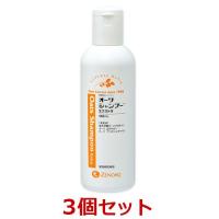 【あすつく】【３本セット】【オーツシャンプーエクストラ (250mL)×３本】【皮膚】【日本全薬工業】(オーツシャンプー エクストラ 犬猫用) | ペット犬猫療法食アニマルドクター