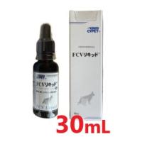 【あすつく】【サイペット FCVリキッド 30mL ×１個】【犬猫】【ミネルヴァコーポレーション】【鉄分・銅・ビタミンB群の補給】(C10) | ペット犬猫療法食アニマルドクター