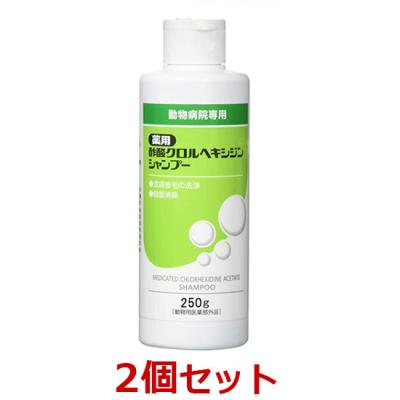 酢酸クロルヘキシジンシャンプーの商品一覧 通販 - Yahoo!ショッピング