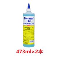 【２本セット】【ノルバサンオチック 473ml×２本】犬猫【イヤークリーナー】【キリカン洋行】 | ペット犬猫療法食アニマルドクター