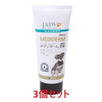 日本全薬 【あすつく】【3個セット】【メディダーム 200mL ×3個 
